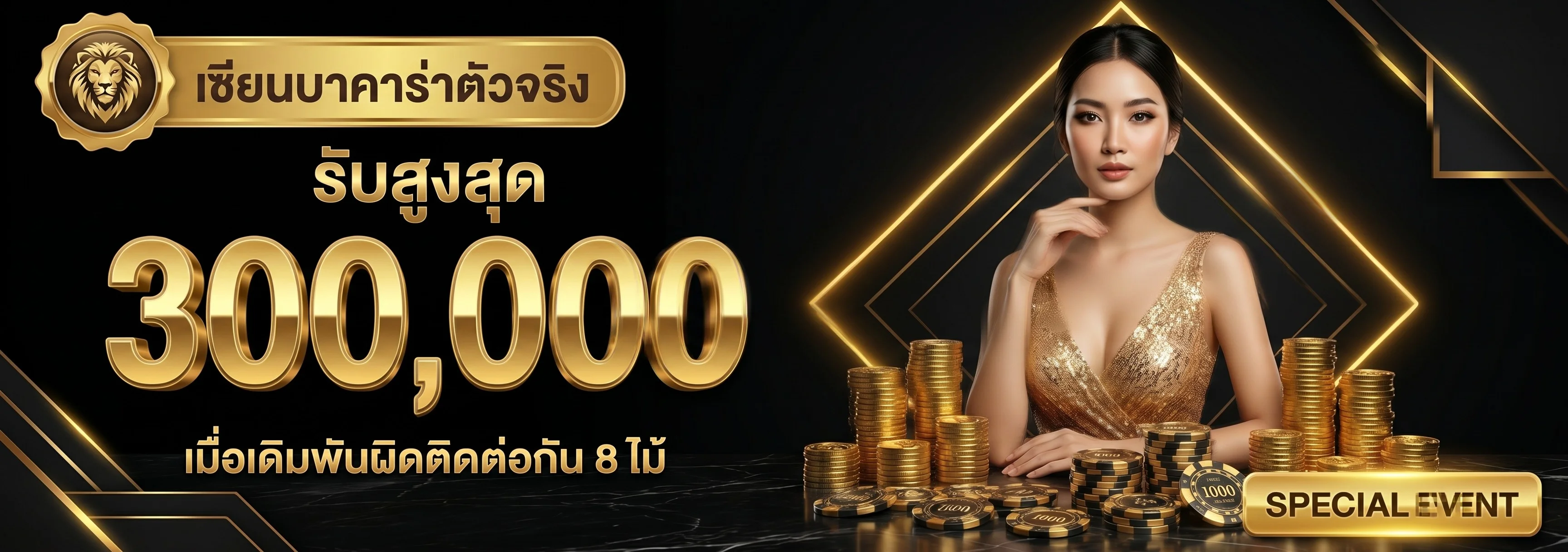 Maxclubs ทางเข้า | สมัคร Max Club เว็บตรง 2026