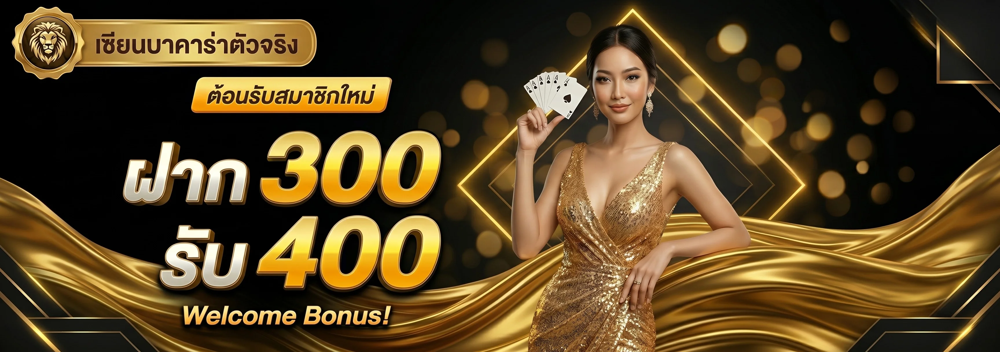 โปรโมชั่น max-clubs สมาชิกใหม่รับเครดิตฟรี